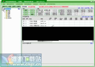 �齫ǧ��ʮ������Ƶ���м�ί���й������ؼ�ί��ϵ��ʽ(ͼ)...